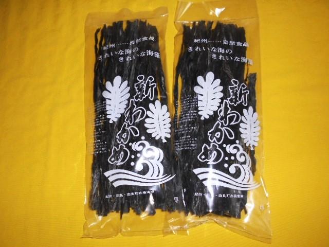 紀州衣奈産乾燥わかめ 150g×2パック（2025年産）［SL9］