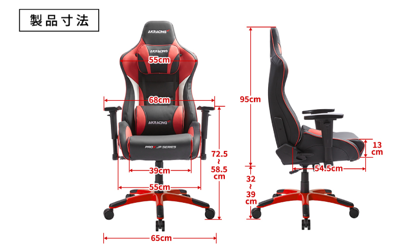 AKRacing Pro-X Gaming Chair (Red) JP エーケーレーシング ゲーミングチェア（ヘッドレスト・ランバーサポート付き） 099H3546