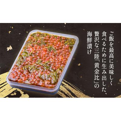 ふるさと納税 宮古市 たっぷり漬け イクラ 150g×4箱 三陸 海の宝石箱 海鮮丼の具 めかぶ入り 岩手県宮古市 |  | 01
