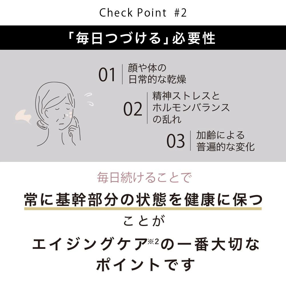 【ジョワセリュール】ヒト幹細胞培養エキス配合 エマルジョン［ 京都 美容 ブランド 健やかで美しいツヤ肌を叶える 美容液 マルチ成分配合 エイジングケア 乾燥小じわ・ハリ不足・日やけによるシミ、ソバカス対策 人気 おすすめ 化粧水 スキンケア 高保湿 基礎化粧品 化粧品 お取り寄せ 通販 送料無料 ふるさと納税 ］