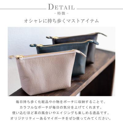 ふるさと納税 和泉市 【本革 ポーチ】日本製 レザー 化粧ポーチ 牛革 小物入れ【apo-01cs-GY】 |  | 03