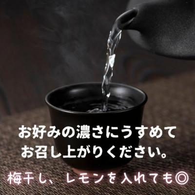 ふるさと納税 様似町 生こんぶ茶300ml(濃縮液体)【3本入り】 |  | 01