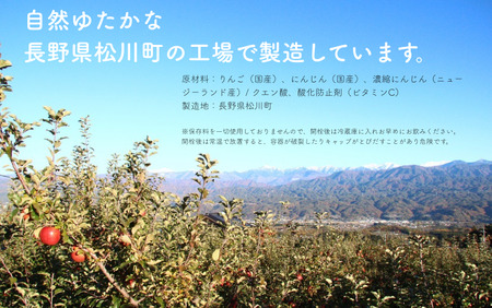 MK13-25E 【砂糖不使用】 順造選 元気一杯 人参リンゴミックスジュース（人参汁＋りんご果汁100％）1000ml × 6本 // 果汁飲料 100％ジュース ストレート ミックスジュース 野菜