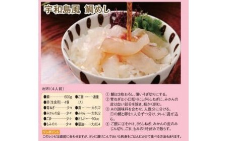 【愛媛県産】養殖真鯛フィレ2枚（お頭付き冷凍）鮮魚 鯛 HACCP認定 【GK001_x】