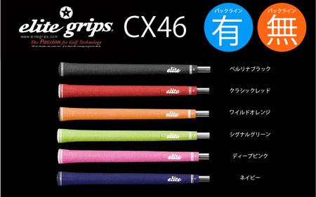 CX46バックライン無ワイルドオレンジ ゴルフグリップ 5本セット - 女性やジュニア向けの最軽量モデル