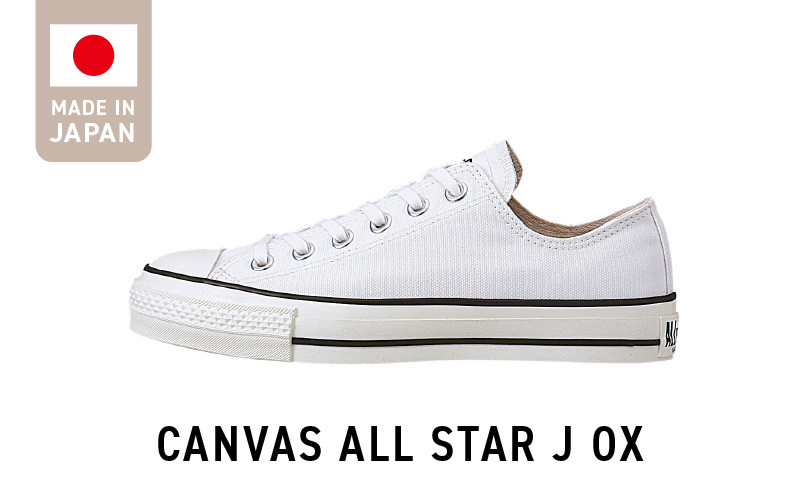 
            CANVAS ALL STAR J OX WHITE_CANVAS ALL STAR J OX 靴 スニーカー ホワイト 白 選べる サイズ 22.5cm ～ 28.0cm キャンバス 素材 シューズ ローカット ムーンスター 生成りテープ コットンシューレース 使用 大人用 ロングセラー 日本製 made in Japan 福岡県 久留米市 送料無料_Ls019
          