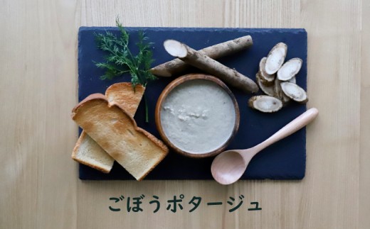 竹下牧場 takeshita farm【定期便6ヶ月】ポタージュ４種４袋セット 計610g