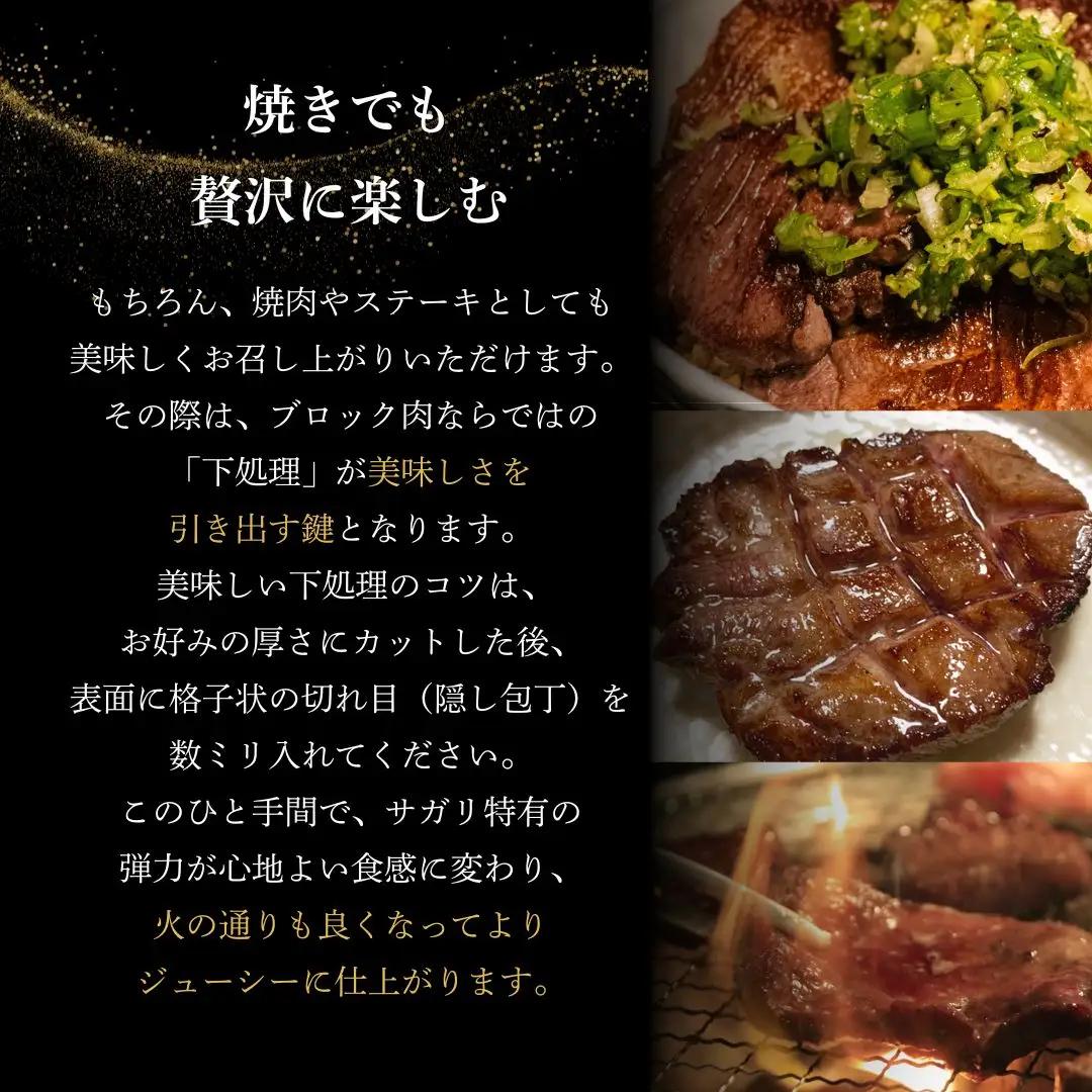 牛タン 牛たんサガリ 1200g 煮込み用 | 牛タンさがり 塊肉 丸ごと ブロック