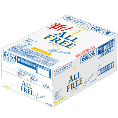 サントリー「オールフリー」500ml 1ケース(24本)【京都 天然水のビール工場産】【配送不可地域：離島・沖縄県】