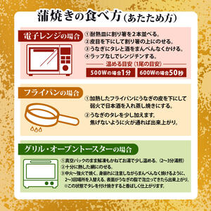 有頭 うなぎ 蒲焼 6尾 720g以上（ 120g～140g × 6尾 ） | 鰻 ウナギ 蒲焼 蒲焼き 大人気 タレ スタミナ 夏バテ 小分け 真空包装 冷凍 台湾産 養殖 高知県 須崎市 ME01