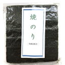 【ふるさと納税】福岡県産有明のり　焼き海苔　全型50枚 | 楽天ふるさと納税 お取り寄せ 福岡 お土産 九州 海苔 のり ふりかけ おにぎり 朝ごはん 有明 福岡土産 グルメ 福岡県 送料無料