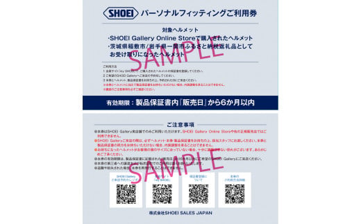 SHOEIヘルメット「Glamster バサルトグレー」XL フィッティングチケット付き｜グラムスター フルフェイス バイク ツーリング ショウエイ [1309]