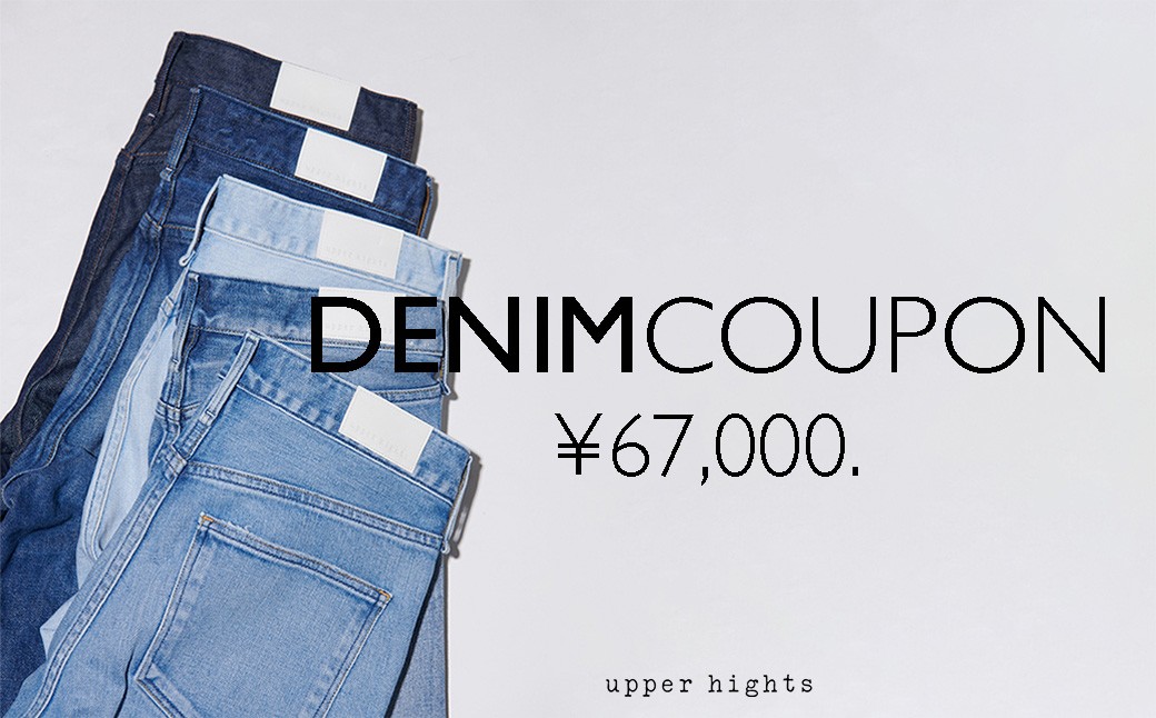 
                  upper hights 4種類クーポン券 67,000円分 （ レディースデニム専用 ） レディースデニム クーポン券 オンラインショップ クーポン 電子クーポン 商品券 レディース デニム 女性
                