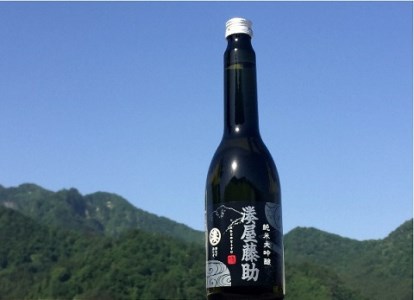 【ふるなびWEEK対象】【地酒】越後湯沢の地酒 白瀧酒造 バラエティセットA1 720ml×3本 630ml×1本
