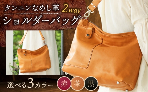 【赤色】本革 鞄 レディース セミショルダー兼ショルダーバッグ オリジナル No.6 BagShop36 [UAC012]