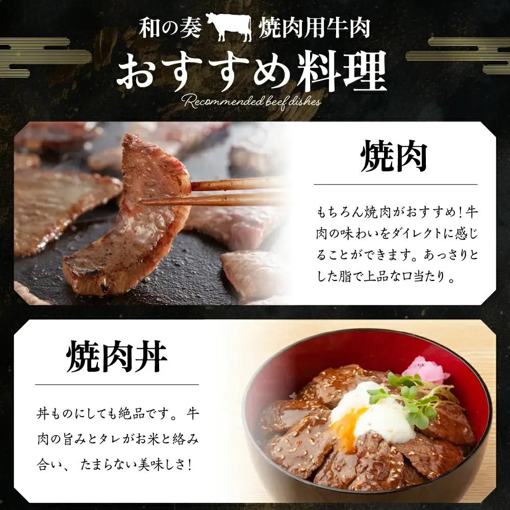 旨味凝縮 天童牛 カルビ 600g 山形牛 牛肉