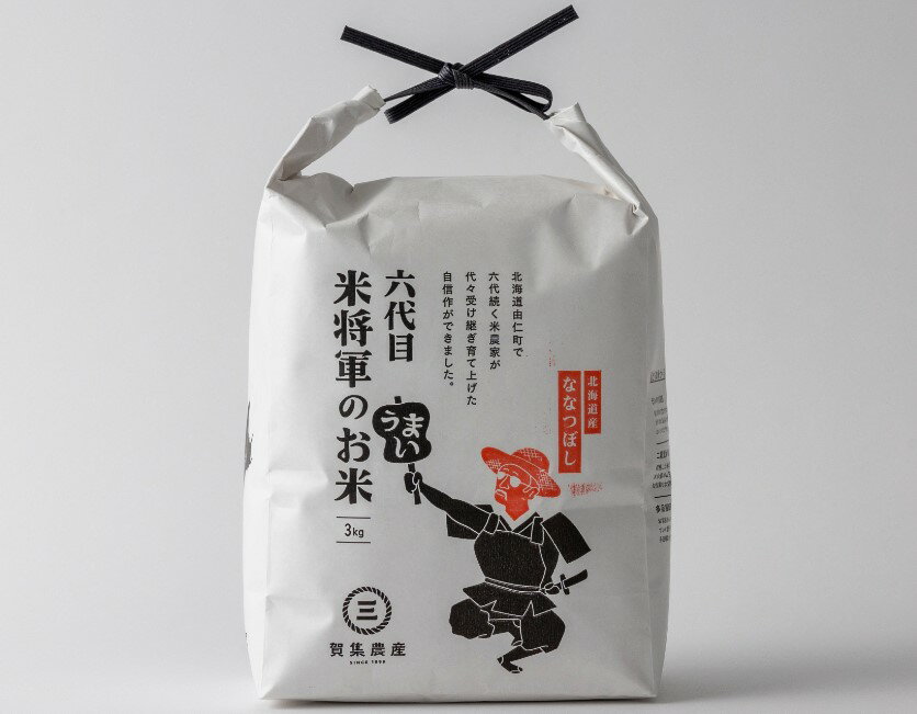 【ふるさと納税】無洗米 令和8年産 ななつぼし 3kg×12回【定期便】（令和8年9月下旬～順次発送予定）