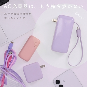 MOTTERU(モッテル) コンセント一体型 モバイルバッテリー 10000mAh PD30W入出力 3in1 残量表示ディスプレイ PSE適合製品 全3色 2年保証(MOT-MBAC10002-EC