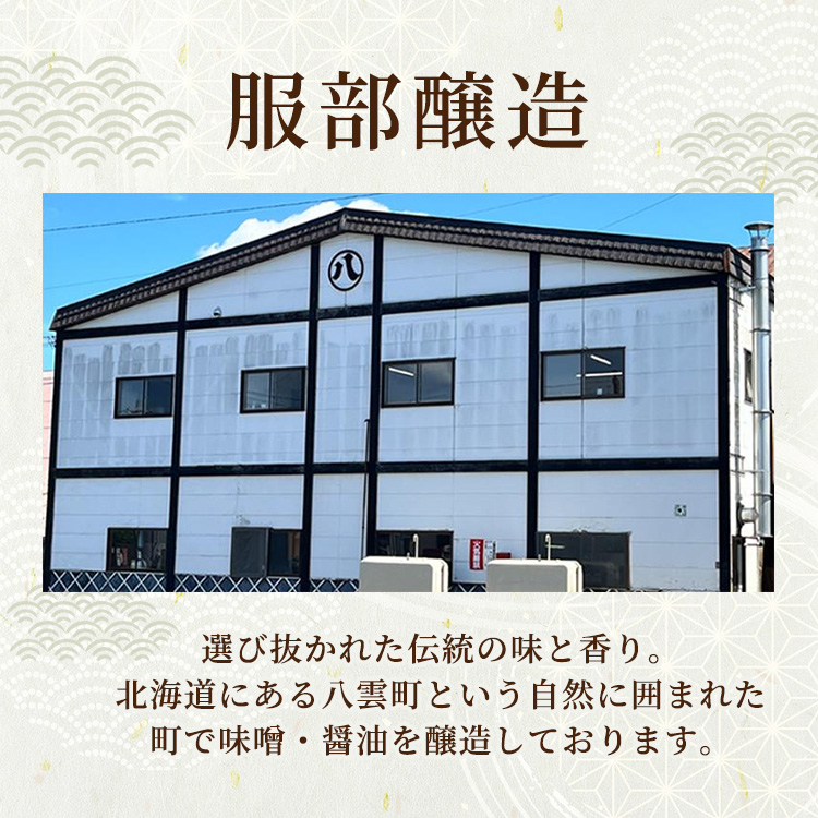 北海道ホタテめし　3個入り 【 ホタテ 大粒 貝柱 ホタテ貝柱 冷凍 北海道 ホタテ北海道 ホタテ刺身 刺身 帆立 海鮮 魚介 産地直送（北海道） 工場直送（八雲町） 小分け ほたて ほたて貝柱 帆立