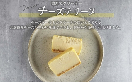 北海道チーズ テリーヌ 450g×1個
