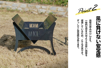 【コンパクト収納】焚き火台 MKMファイヤーピット-Type2 焚き火