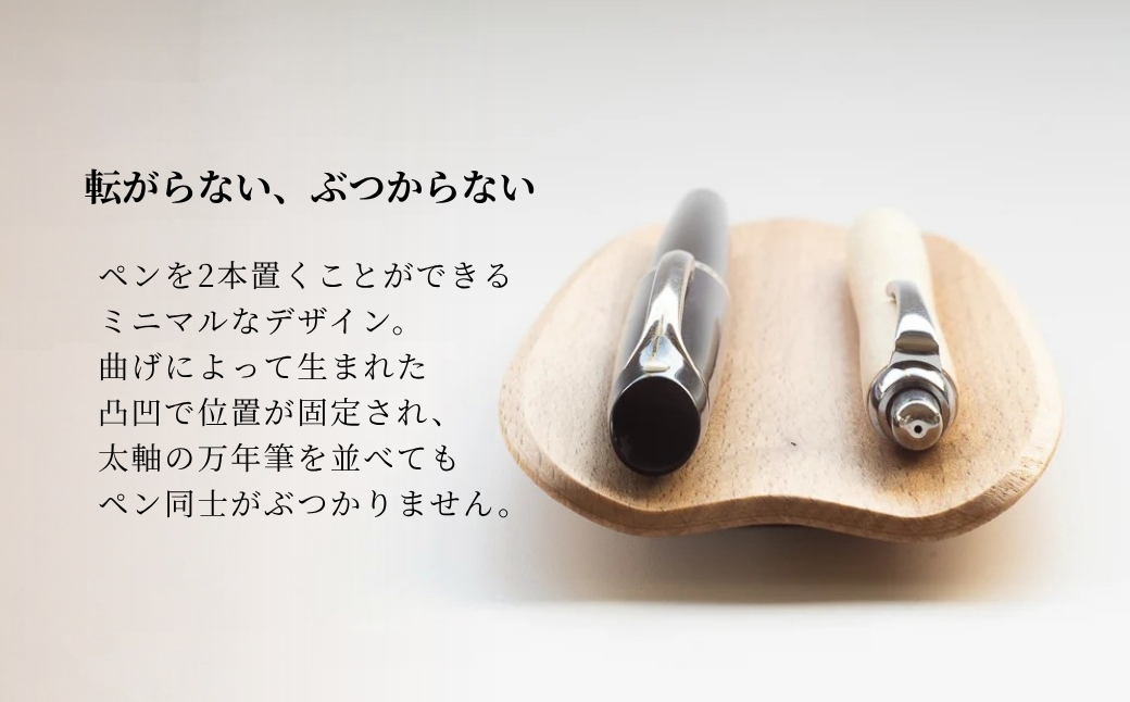 曲げ木ペントレー／ナチュラル ストーリオ |おしゃれ インテリア 木製 国産 日本製【0005-0016SV01-01】