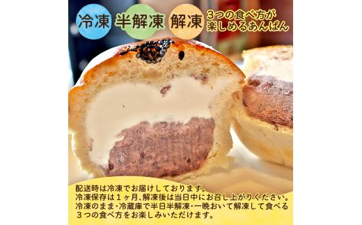 焼く前にゴマをつけます