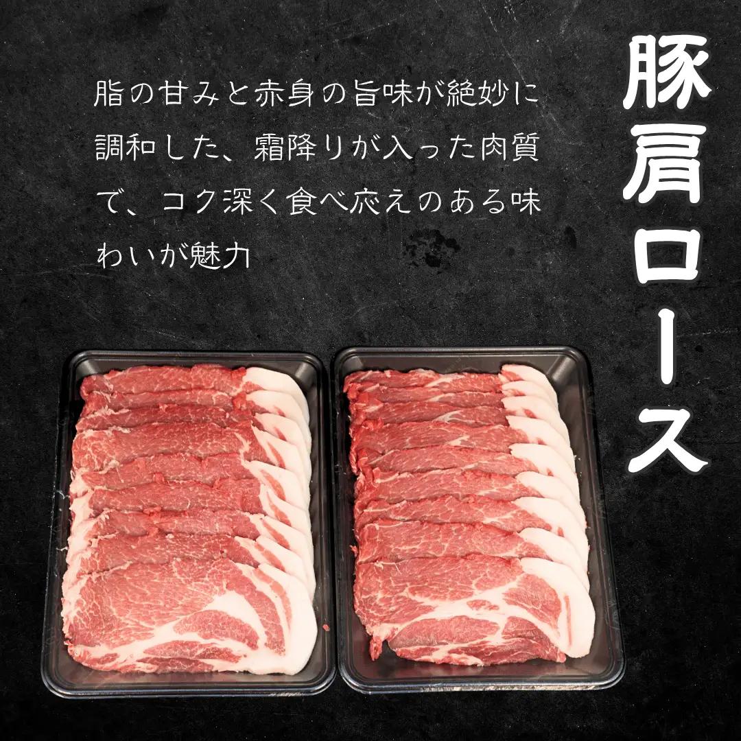松田ファームの信州米豚　バーベキューセット（4～5人前）／BBQ用 豚肉 冷凍 [FU-101] 