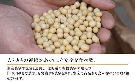 【最速発送】麹の魚醤3本セット（のどぐろ、甘えび、ほたるいか）