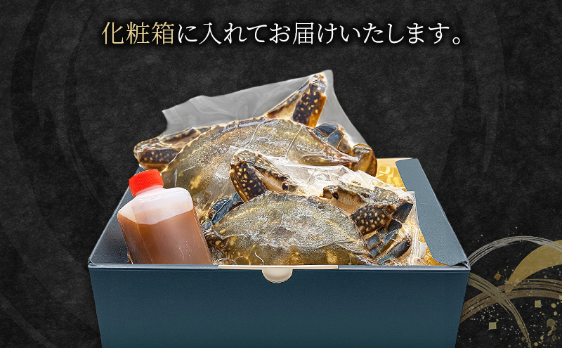 ヨンくんのカンジャンケジャン2匹 ワタリガニ カニ 韓国料理 静岡県 袋井市