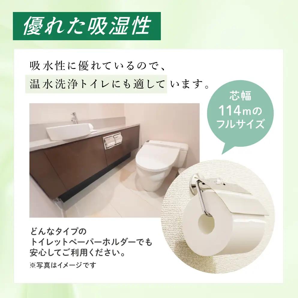 【2回お届け 計144ロール】エリエール トイレットティシュー ダブル 30m 12R 6パック 計72ロール トイレ 消耗品 トイレットペーパー まとめ買い 防災 常備品 備蓄品 消耗品 日用品 生