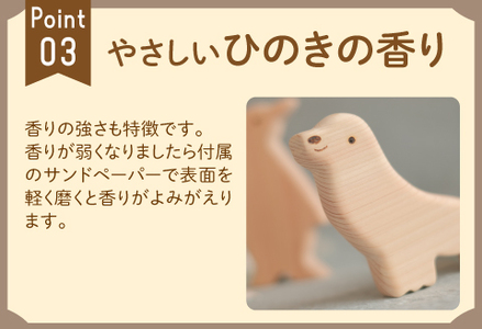 おふろであそぼう～うみのともだち(ぺんぎんたち)～　福井県産ひのきの木のおもちゃ