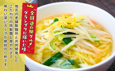 ゆず塩ら～めん 4食入×2箱 | ラーメン ラーメン ラーメン ラーメン ラーメン