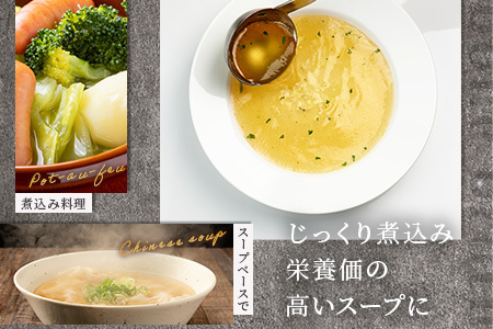 【ジビエボーン】鹿骨(生)～出汁用 5kg(1kg×5) ボーンブロス 鹿 ジビエ スープ しか 骨 小分け フードロス 対策 021-0678