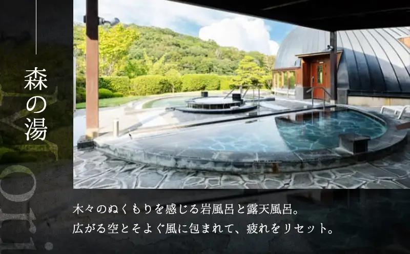 温泉 兵庫 白雲谷温泉 ゆぴか 入浴券 6枚 旅行 旅 温泉旅行 スパ サウナ 岩盤浴 マッサージ エステ 体験 体験型 子供 大人 チケット 券 ギフト券 ギフト 贈答 レストラン 健康 美容 兵庫