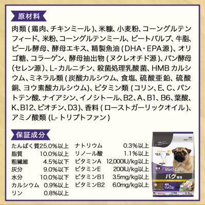 ふるさと納税 都城市 ドッグフード(パグ専用)アダルト〜シニア5.5kg |  | 03