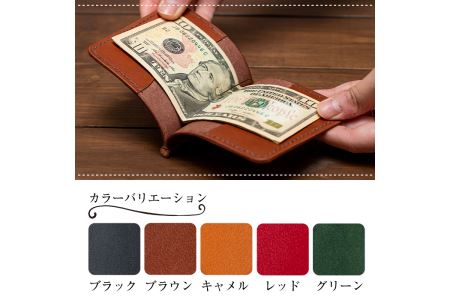 a509-01 ＜ブラック＞本革ハンドメイド！5色から選べるマネークリップシンプルタイプ(札ばさみ)！メンズレディース問わず使いやすい日本製のポケット付きお札用財布【皮革工房凜】