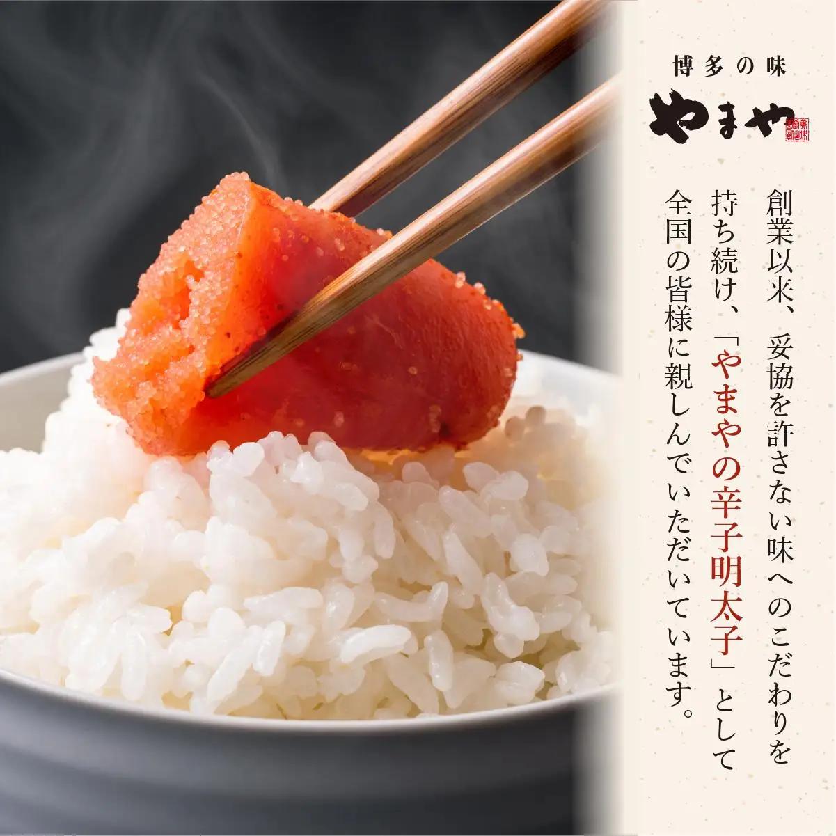 ＜定期便・全10回＞【訳あり】熟成 無着色 辛子明太子 切子 1kg【やまや】