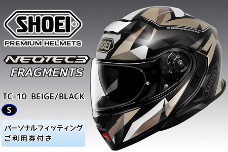 SHOEIヘルメット「NEOTEC 3 FRAGMENTS (BEIGE／BLACK)」S フィッティングチケット付き｜フルフェイス フェイスカバー バイク ツーリング ショウエイ [1880]