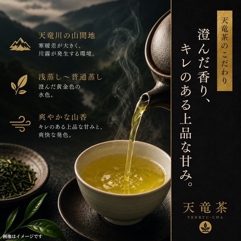 浜松銘茶詰合せ(1)（浜松茶・天竜茶・春野茶各1袋） お茶 緑茶 お茶の詰合せ 