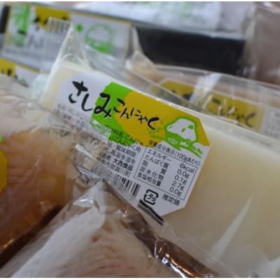 ふるさと納税 阿南市 添加物不使用　国産こんにゃく詰め合わせ　プレミアム |  | 01