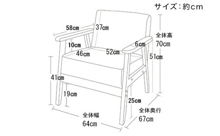 1Pソファ オスロ ブラック AKU101293101