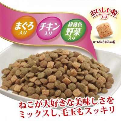 ふるさと納税 上里町 ユニ・チャーム　ねこ元気 毛玉ケア まぐろ・チキン・緑黄色野菜入り 国産 1.8kg×2袋 |  | 01
