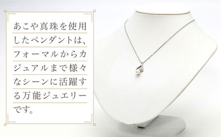あこや真珠（約7~7.5mm珠）ペンダント 真珠 パール あこや お祝い ギフト[RBB061]  九州 長崎 スピード発送 最短発送