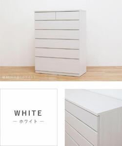 チェスト タンス 幅88 6段 奥行44 ホワイト色 シルフ Sylph 桐たんす 箪笥 婚礼家具 衣類収納 大川家具【丸田木工】