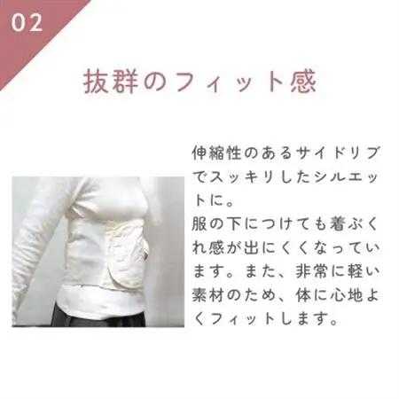 羽毛のエシカル腹巻き サイドリブベリーウォーマー　ラベンダー　オーガニックコットン【1590067】