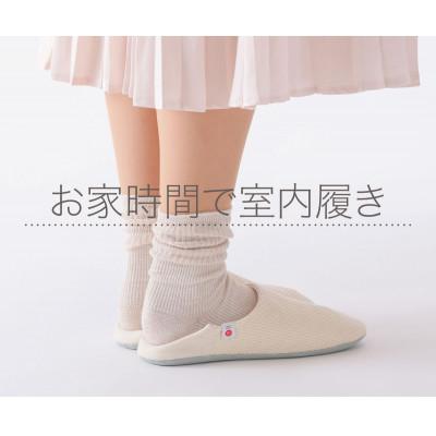 ふるさと納税 柏原市 【Mサイズ】ジャブジャブ洗える!柔道衣生地で作った。九櫻刺子バブーシュ 生成 |  | 01