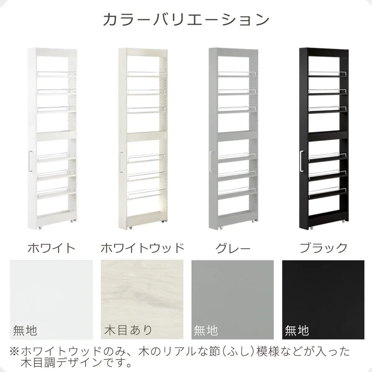 【完成品でお届け】すき間ワゴンラック ハイタイプ〔幅12cm〕（ブラック）隙間収納 キッチンラック スリム スリムラック キッチン キッチンワゴン 収納 すき間収納 ランドリー ラック 9段 KKAN