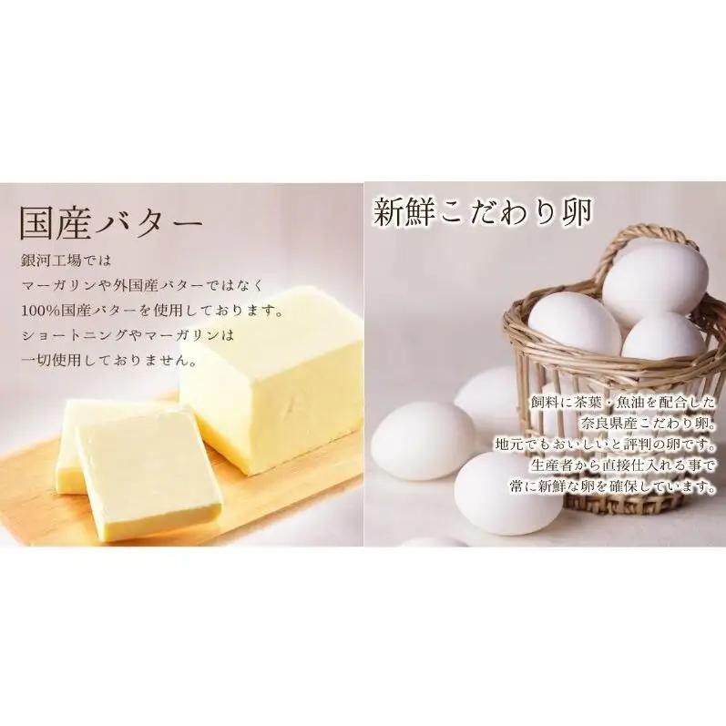 クッキー缶 無添加 スイーツ クッキー 缶 ラングドシャ キッチン缶 詰め合わせ 銀河工場 焼き菓子 国産 バター お菓子 手土産 おしゃれ 可愛い ご褒美 贈り物 奈良県 大和郡山市