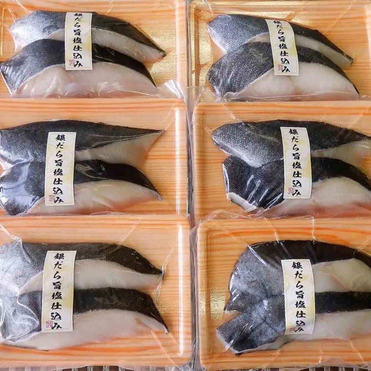 銀だら旨塩仕込み２切入り　６PCセット_【G0761】